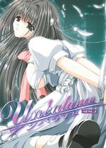 Unbalance（アンバランス）