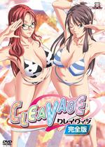 CLEAVAGE クレイヴィッジ