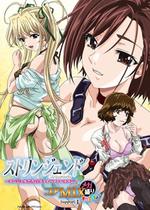 ストリンジェンド 系列