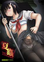 夏蟲 THE ANIMATION 
