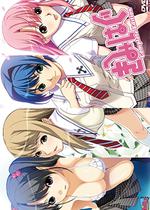 きみはぐ