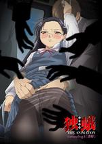 独蛾 THE ANIMATION