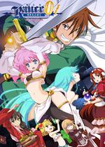ランス 蘭斯01 追尋光明 THE ANIMATION