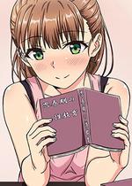思春期のお勉強